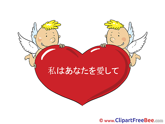 Cupids Heart Clip Art download I Love You