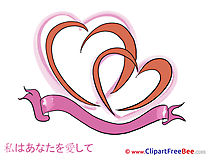 Ribbon Hearts I Love You free Images download